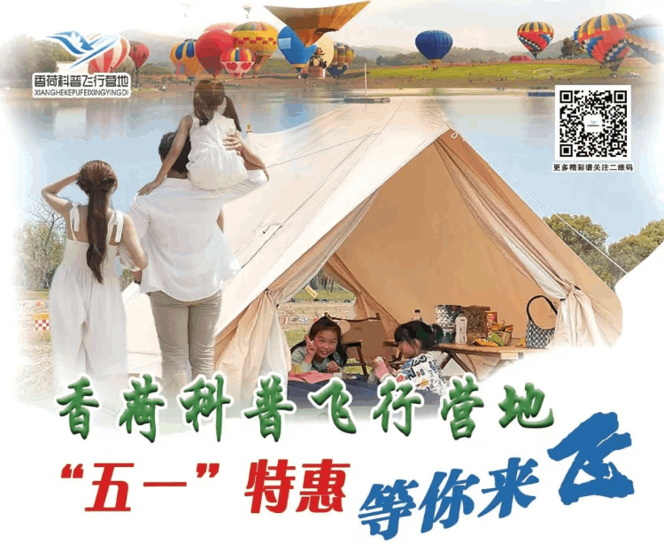 芜湖旅游景点攻略（芜湖这些网红景点，等您来打卡）
