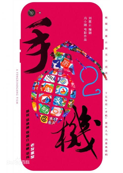 崔永元当年事件全过程（崔永元事件最新进展）