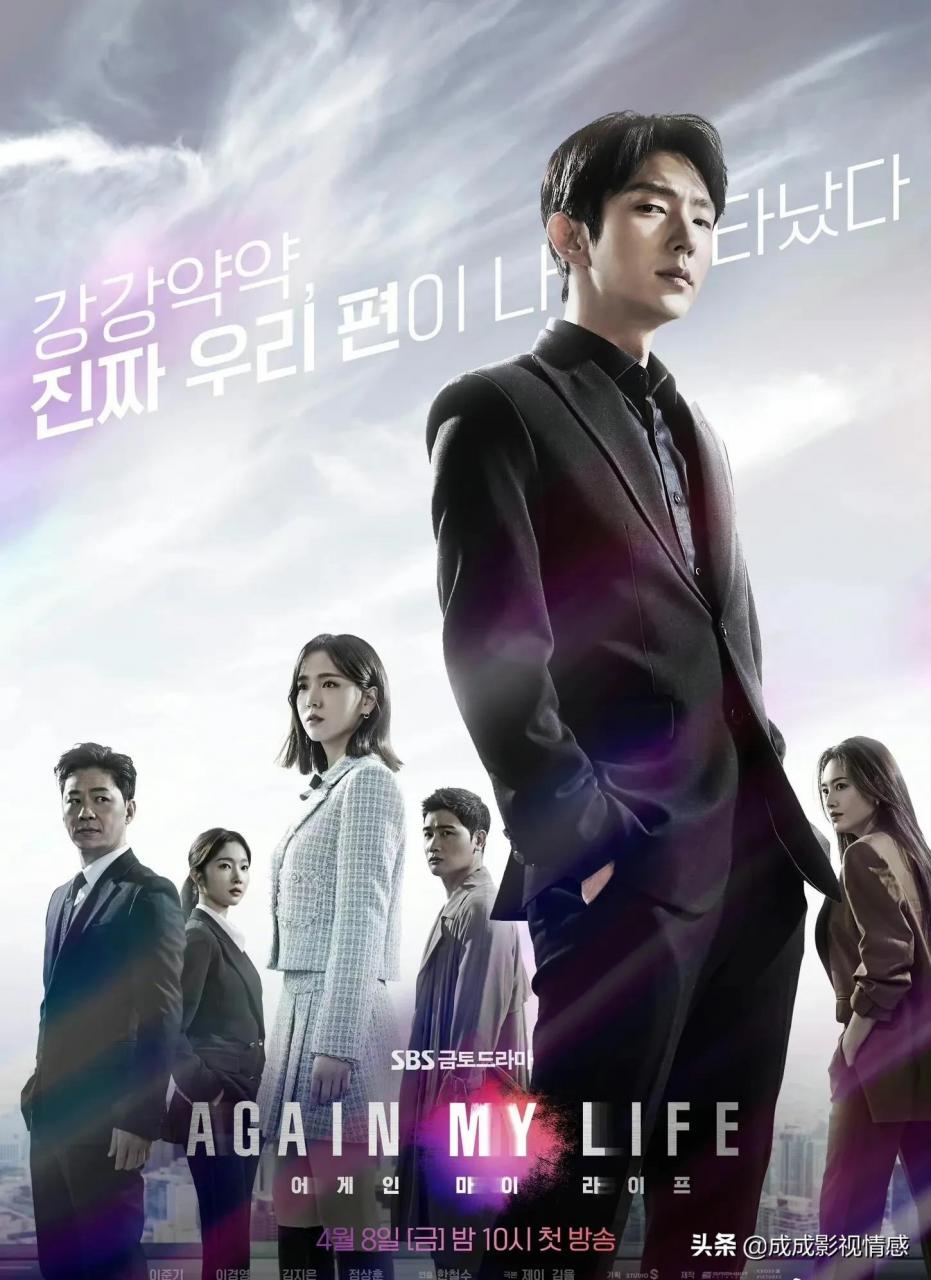 韩剧（推荐6部精彩韩剧）