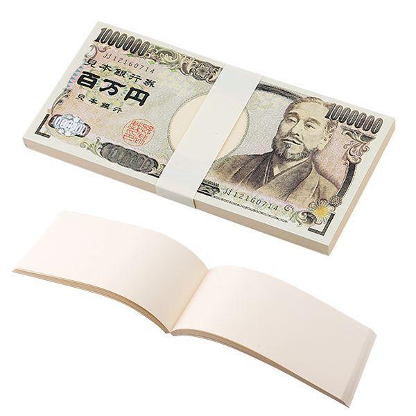 日元200万等于多少人民币(200万日元等于多少美元)