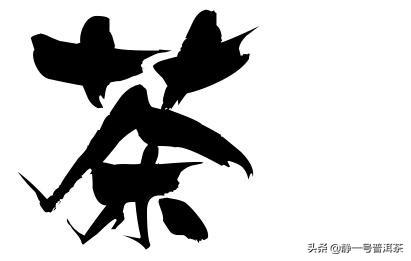 国内最好的茶具品牌(茶具十大品牌排行榜)