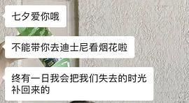 画大饼是什么意思 如何高姿态应对男人画的饼