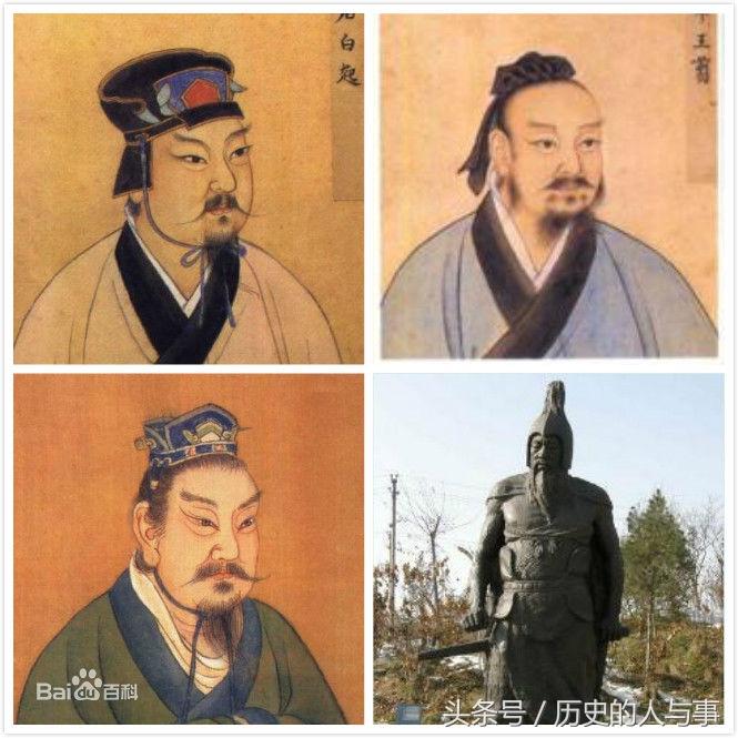 战国四大名将指的是哪四位(战国四大名将指的是哪四个)