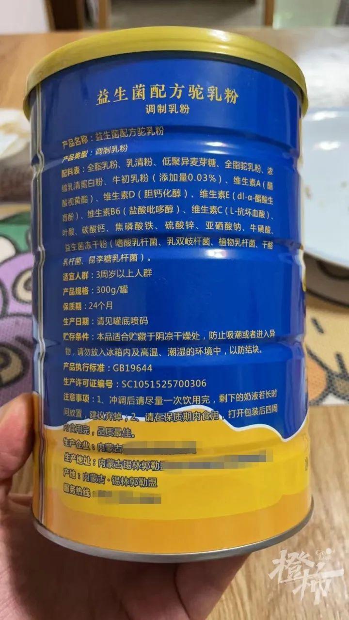中国十大驼奶粉品牌(驼奶粉十大名牌排行榜图片)