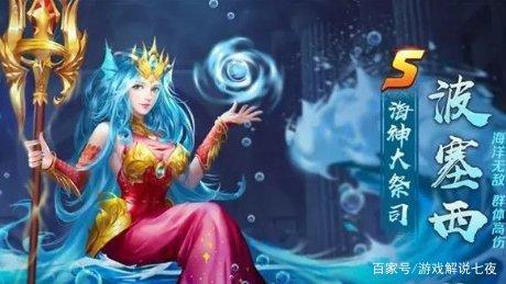新斗罗大陆最强阵容搭配