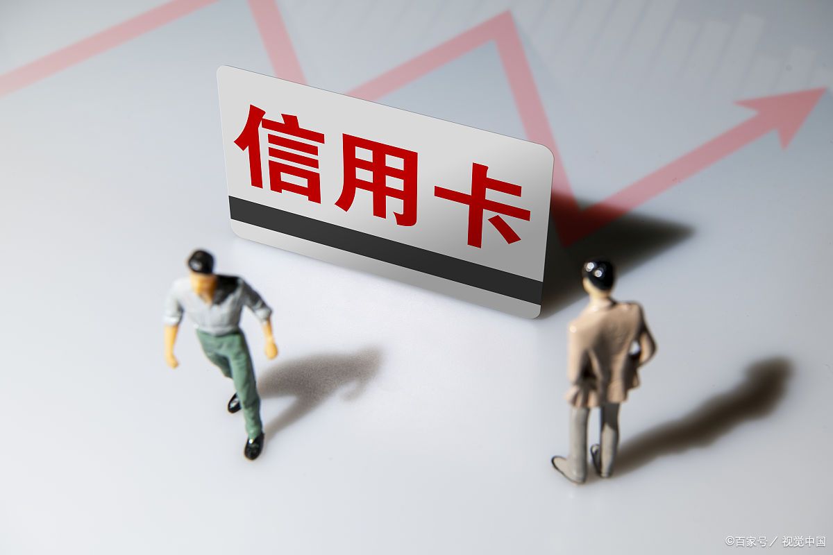 招商银行信用卡怎么注销(招商银行信用卡怎么注销多余卡片)