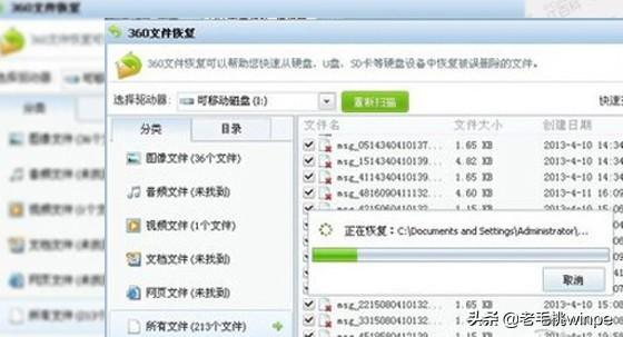 微信聊天记录清空了怎么恢复(微信删除的聊天记录怎么恢复)