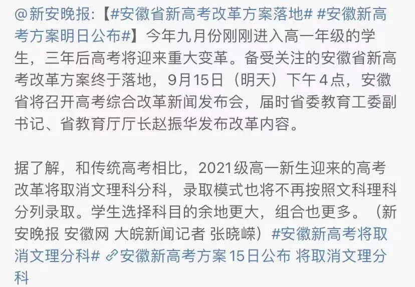 理科有哪些科目（高考文科和理科各有哪些科目）
