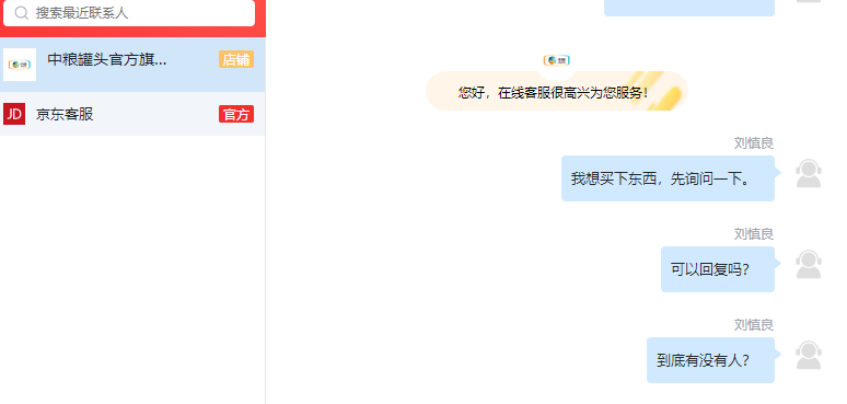 怎么辨别梅林午餐肉罐头真伪(梅林午餐肉怎么辨别真假)