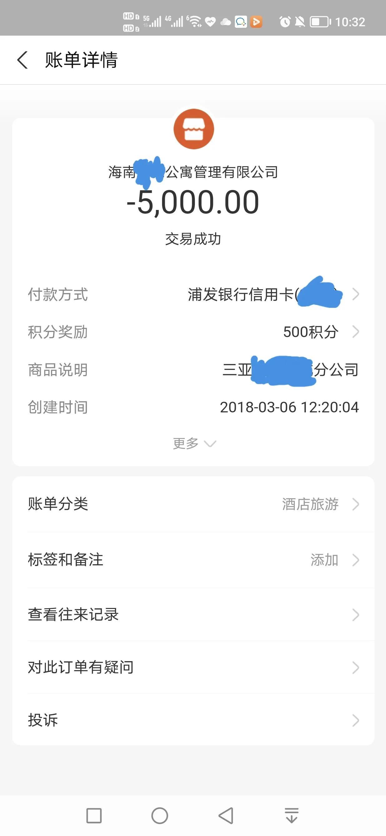 三亚旅游要多少钱(三亚旅游要多少钱)