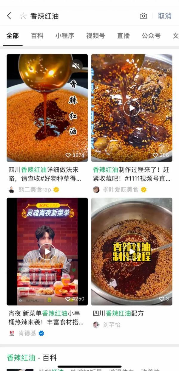 怎样转发朋友圈图片和文字