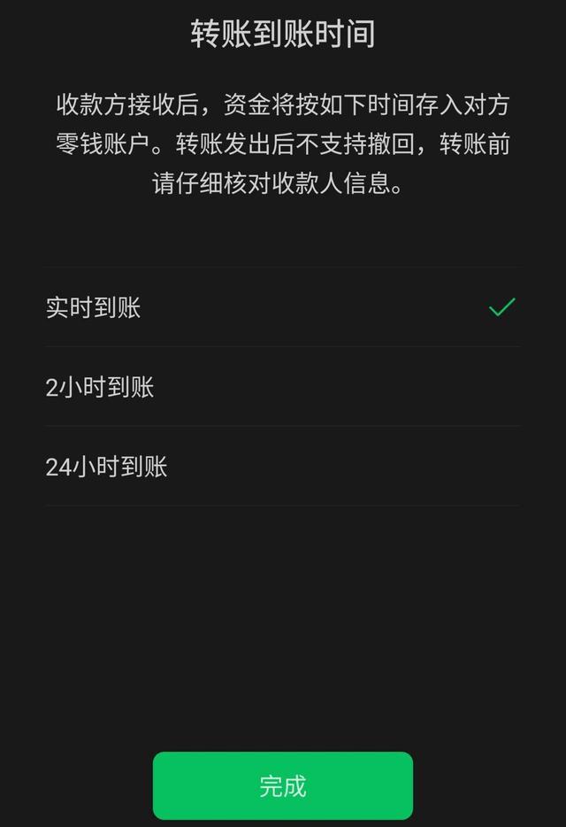 微信红包不收多久就退回（未领红包怎么查看金额）