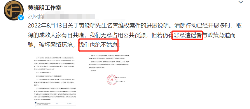 杨颖公开回应婚变（黄晓明娶杨颖的原因）