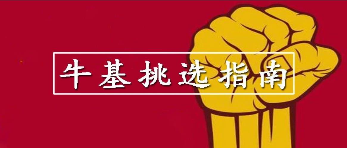 基金怎么玩才能最大化赚钱（如何买基金新手入门）