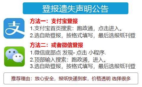 对外贸易经营者备案登记表（对外贸易经营者备案登记表登报怎么办理）