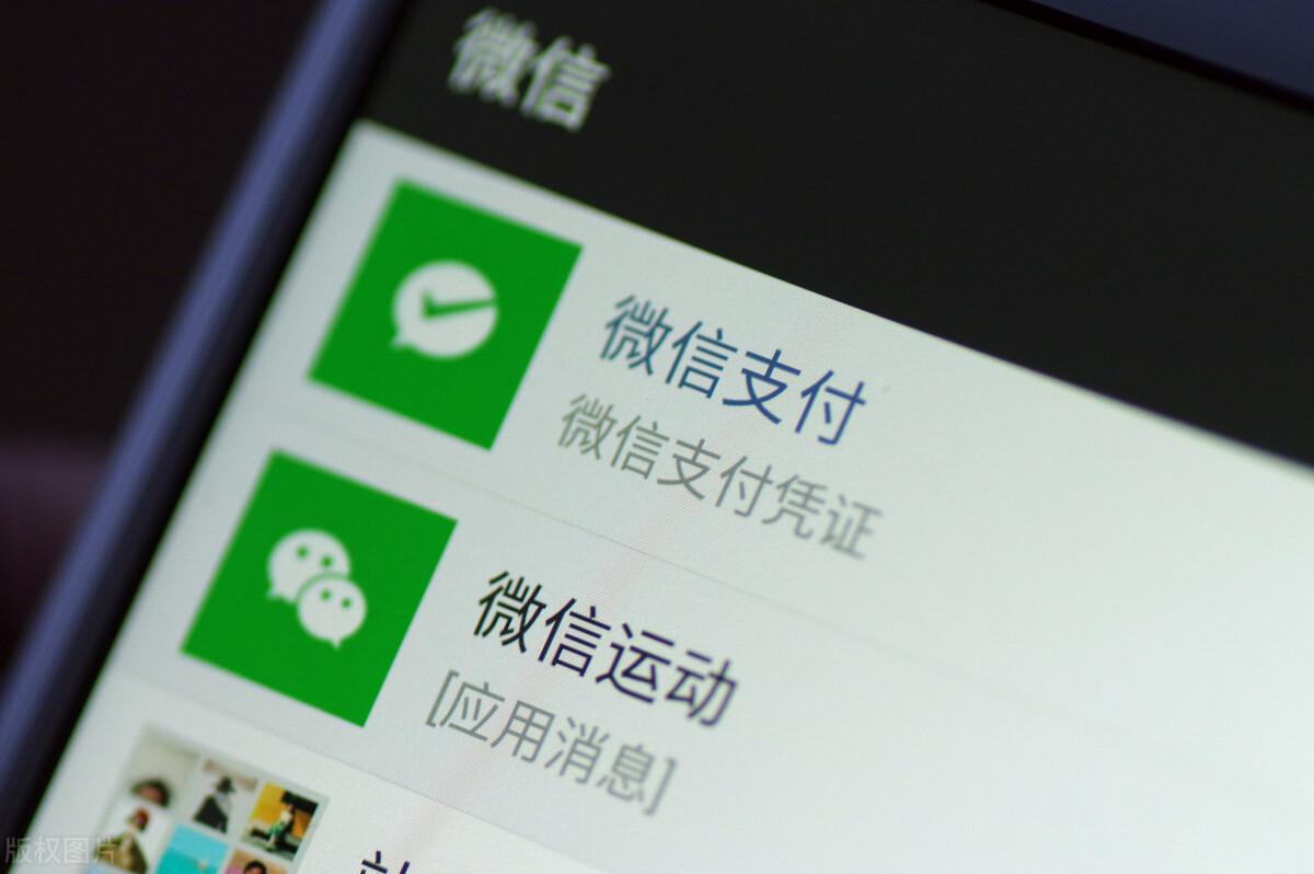 微信群人数上限（微信好友最多只能加5000个？）