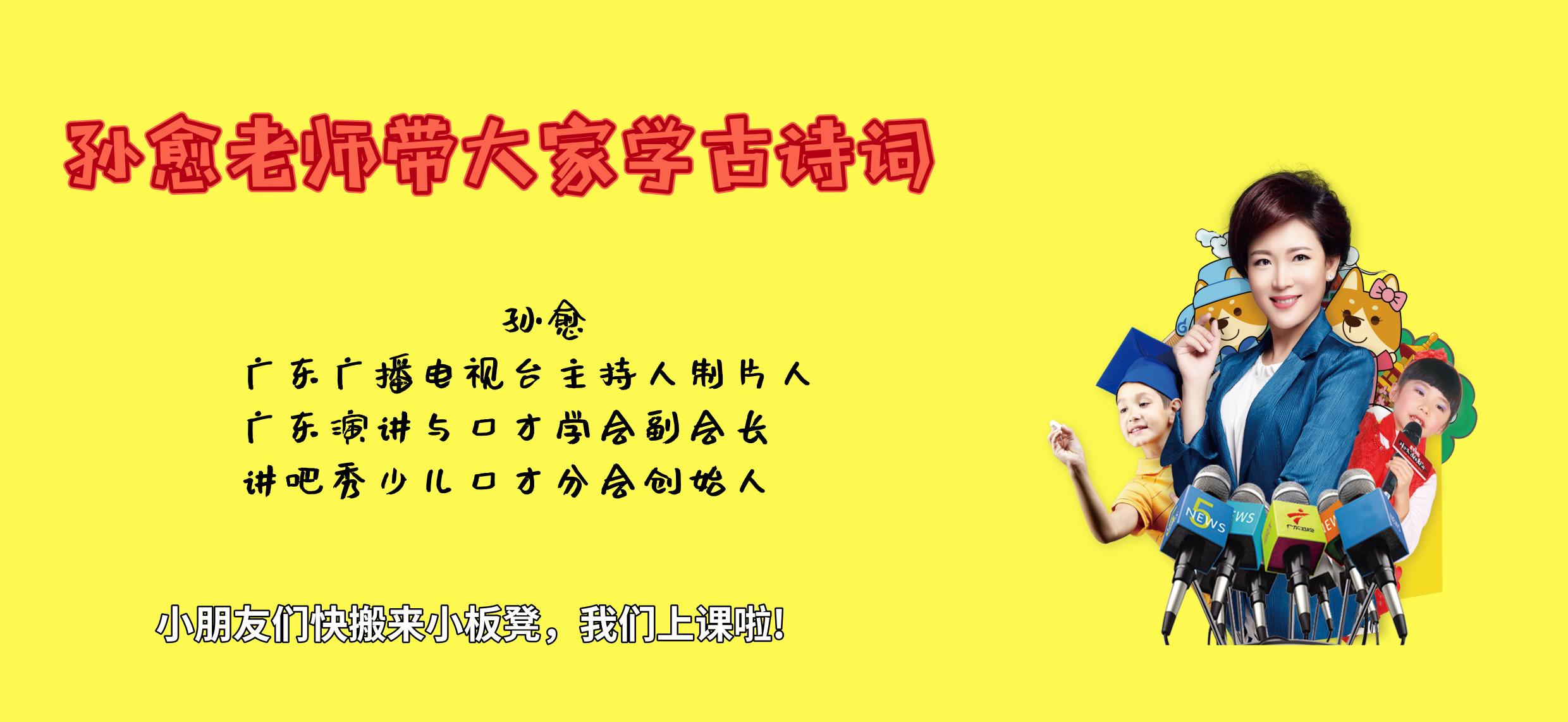 如何易水上下句