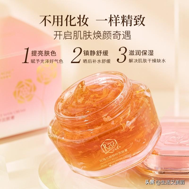 去角质面膜多久做一次(去角质的面膜多久一次)