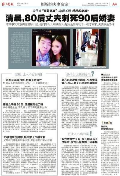 拉姆案罪犯被执行死刑，罪犯母亲首发声：接受判决结果，认为儿子“用情过深一心寻死”