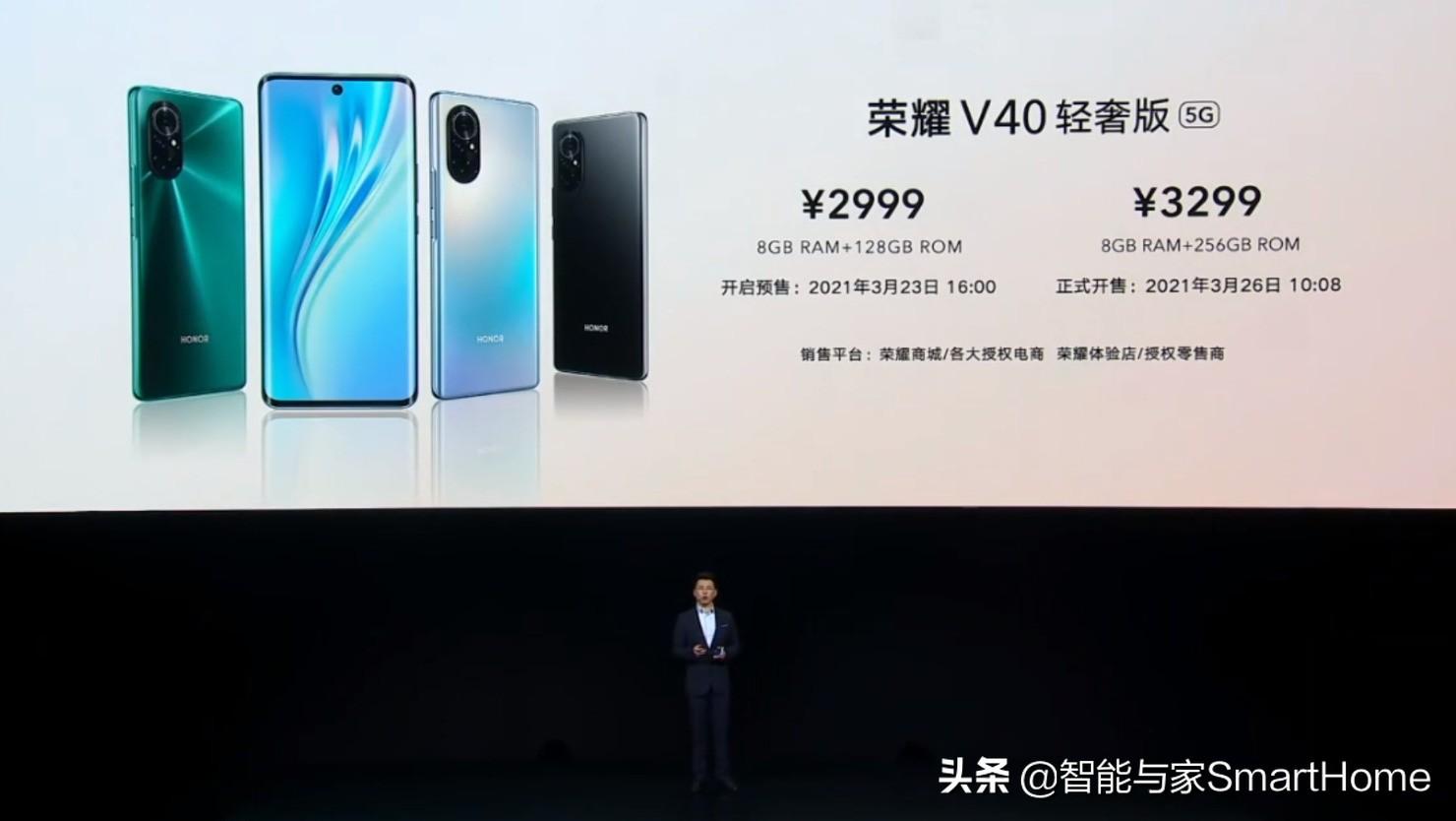 高奢是什么意思(荣耀轻奢版是什么意思)