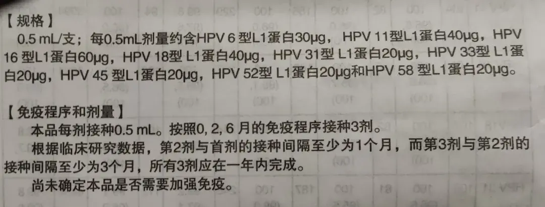 26岁之后为什么不能打九价（九价疫苗是永久有效吗）