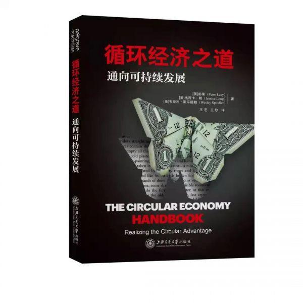 五种商业模式(循环经济的五种商业模式)