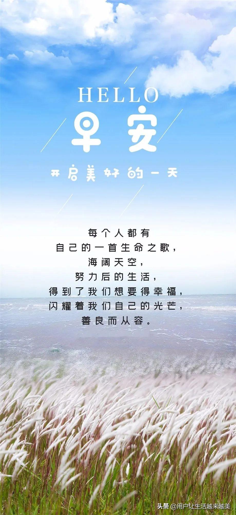 挑战每天一句正能量