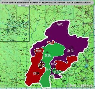 三家分晋哪三家（韩赵魏三家分晋地图）