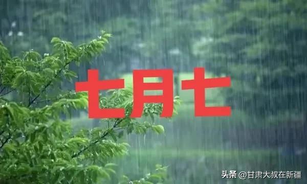 天气预报：明天20号暴雨大雨中心确认，60年一遇冷夏？看农谚咋说