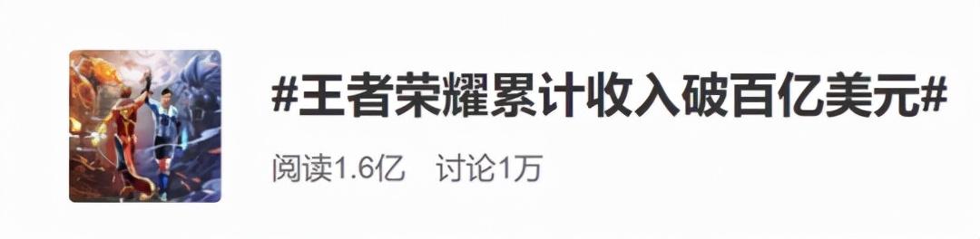 网络游戏十大游戏排名(手机网络游戏排名2021)