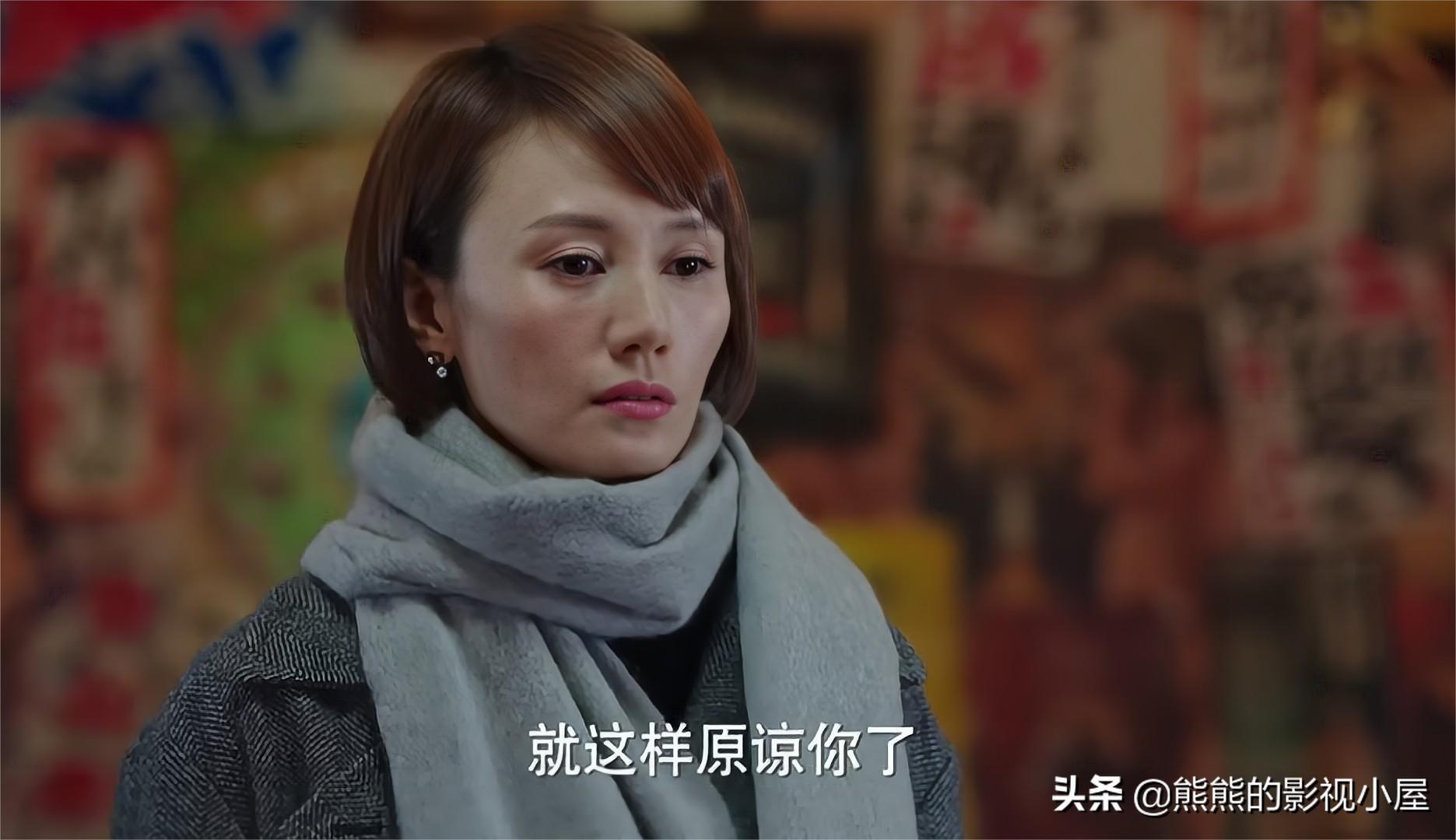 我的前半生电视剧全集（《我的前半生》大结局）