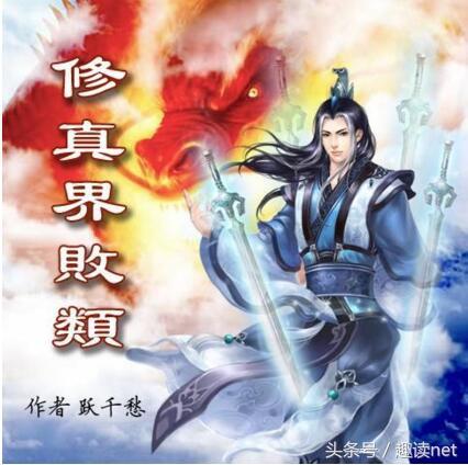 玄幻修真小说排行榜（十本被吹爆的仙侠小说推荐）