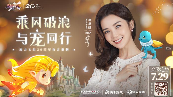 省钱S级搭配策略我的公主是最可爱的增强（简单的小公主王荣耀游戏主机昵称可爱软萌）
