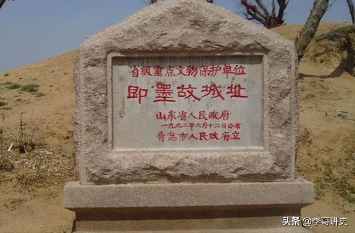 六曲山古墓群简介(平度六曲山古墓群)