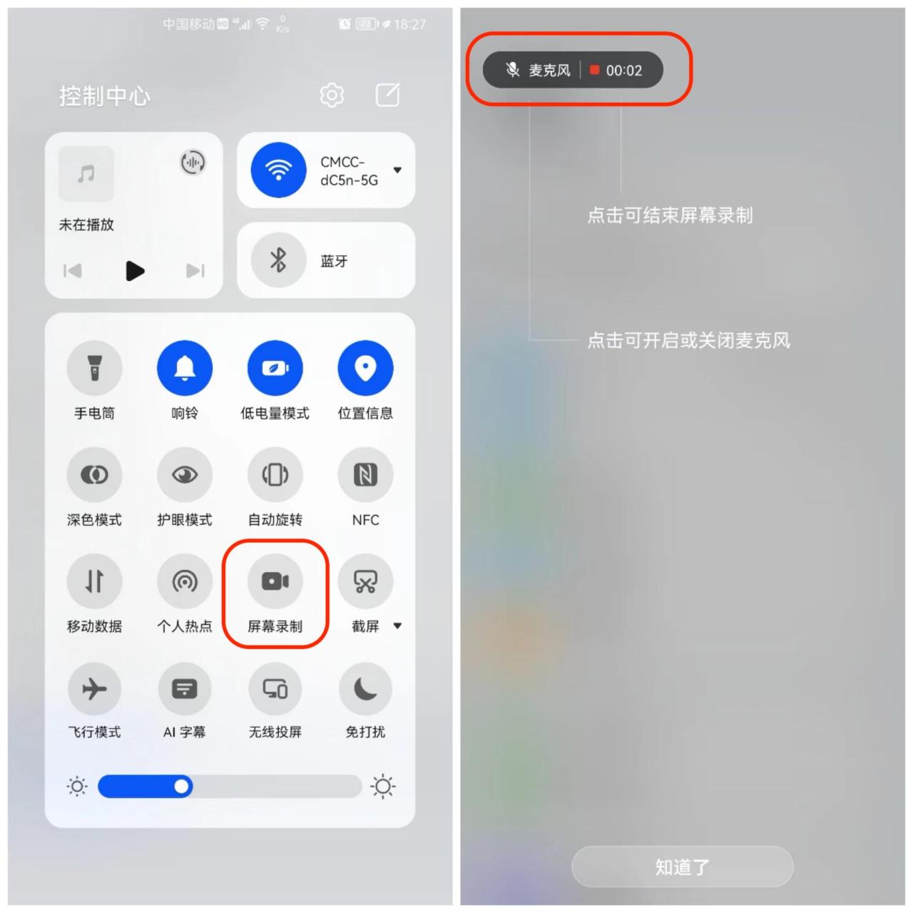 华为手机怎么录屏(原来华为手机有4种录屏方式) 华为手机怎么录屏(原来华为手机有4种录屏方式)