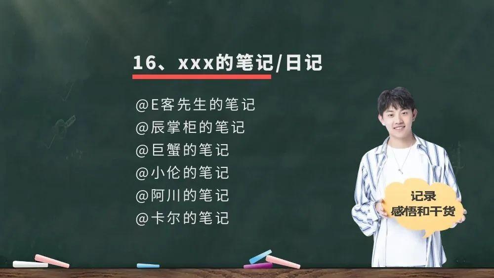 高端一点的自媒体名字(高端一点的自媒体名字带谦字)