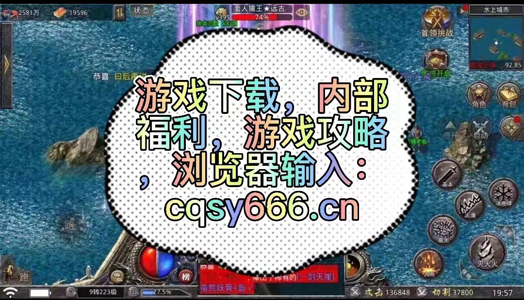 （冰雪传奇是什么？三大冰雪职业流行的原因是什么？传奇游戏分析）