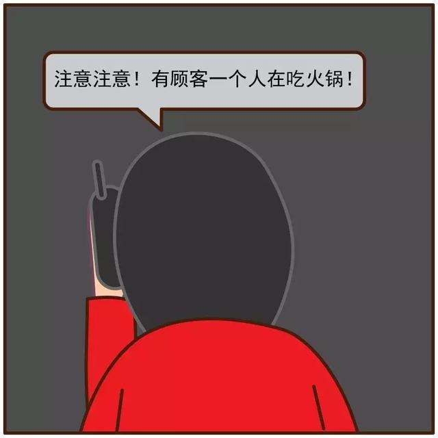 海底捞的生意(海底捞的生意为什么很好)