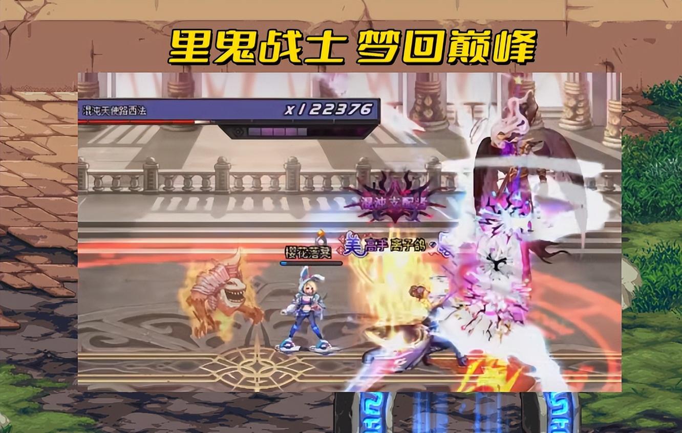 DNF：国服第一剑魂来了！1分钟通关英豪王者，里鬼战士梦回巅峰