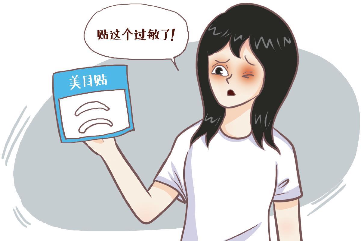 如何贴双眼皮贴(如何贴双眼皮贴视频教程)