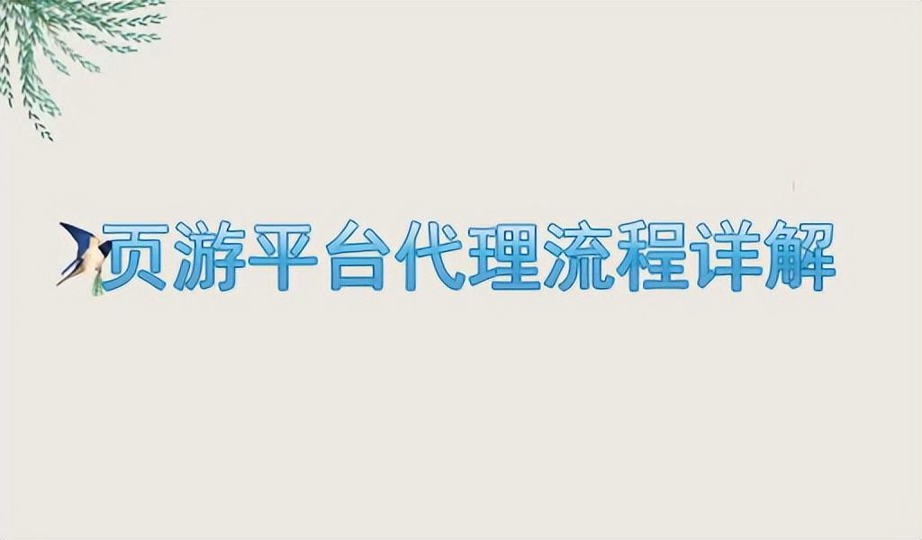 网页在线代理 3000部末年禁止无需下载