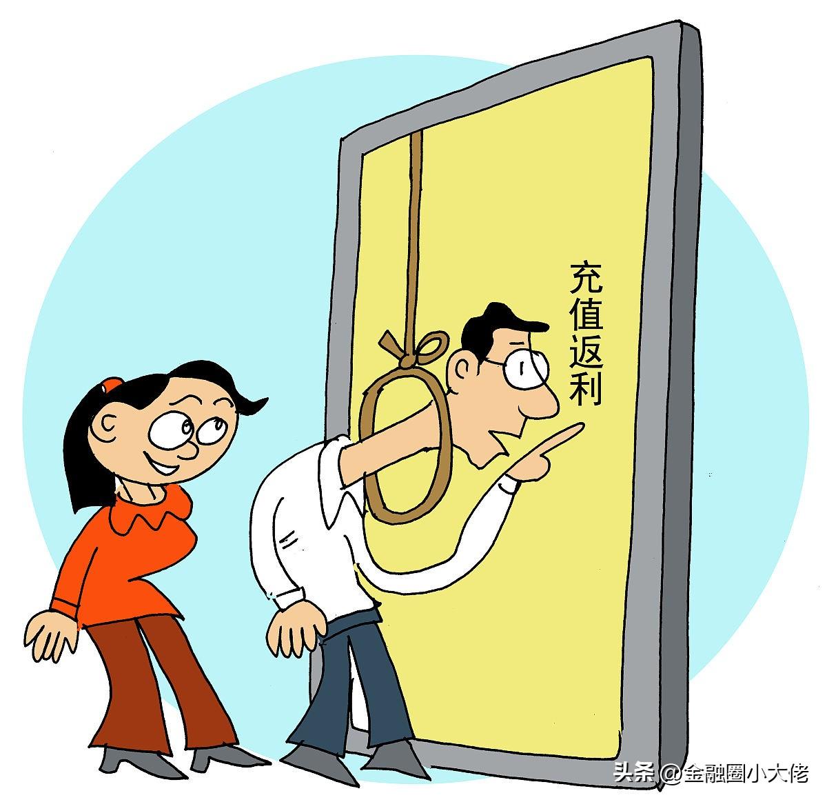 话费慢充为什么便宜（慢充话费有风险吗）