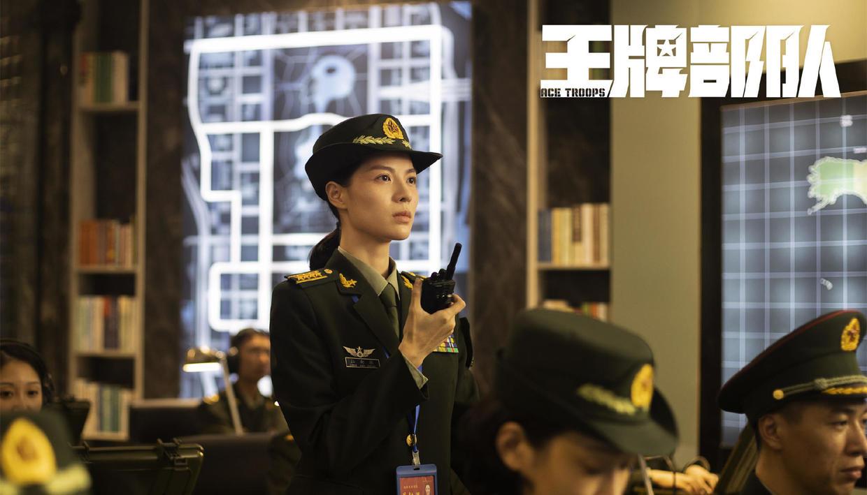 王牌部队(《王牌部队》大结局)