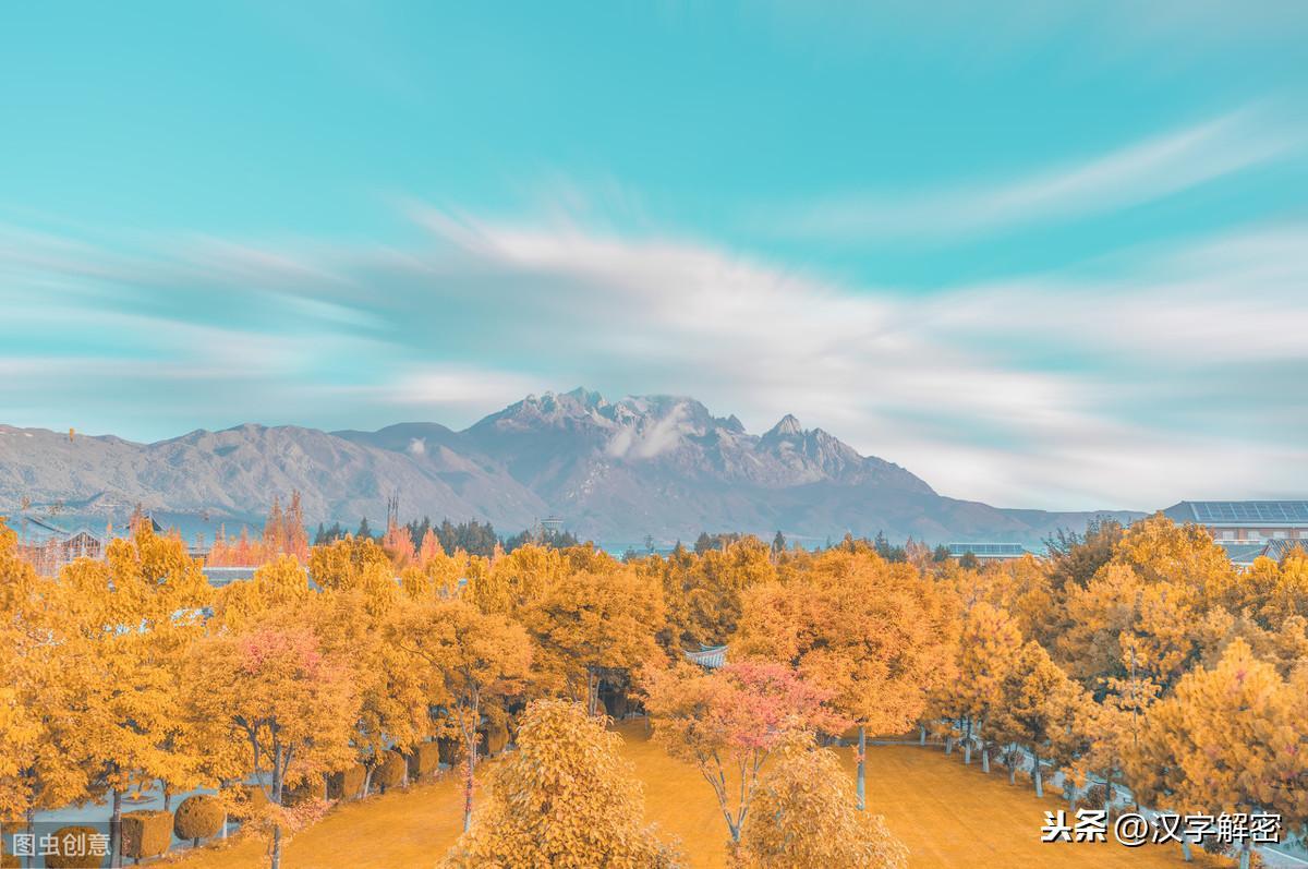月有阴晴圆缺的出处(月有阴晴圆缺的上一句和下一句是什么)