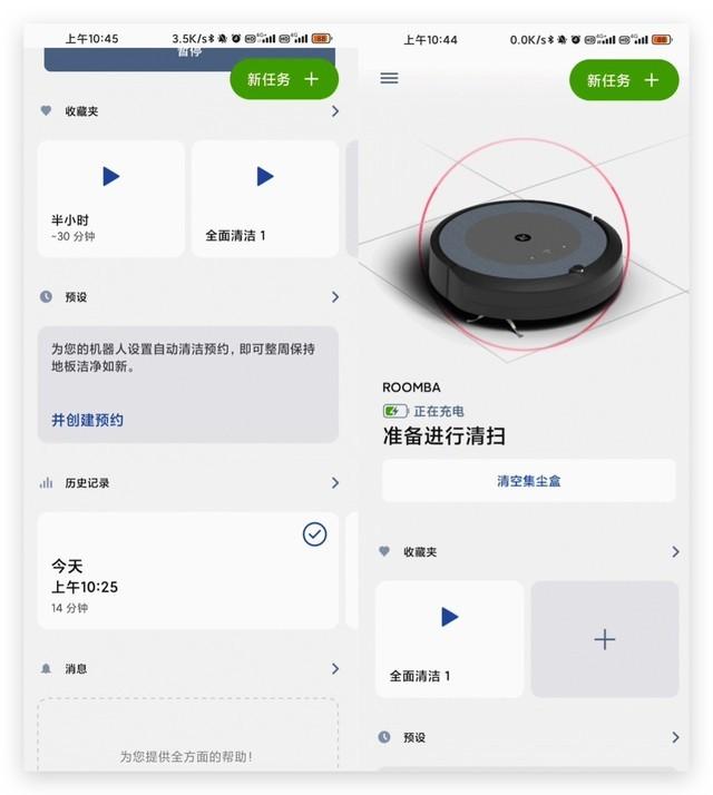 扫地机器人哪个品牌好(好用的扫地机器人品牌型号推荐)