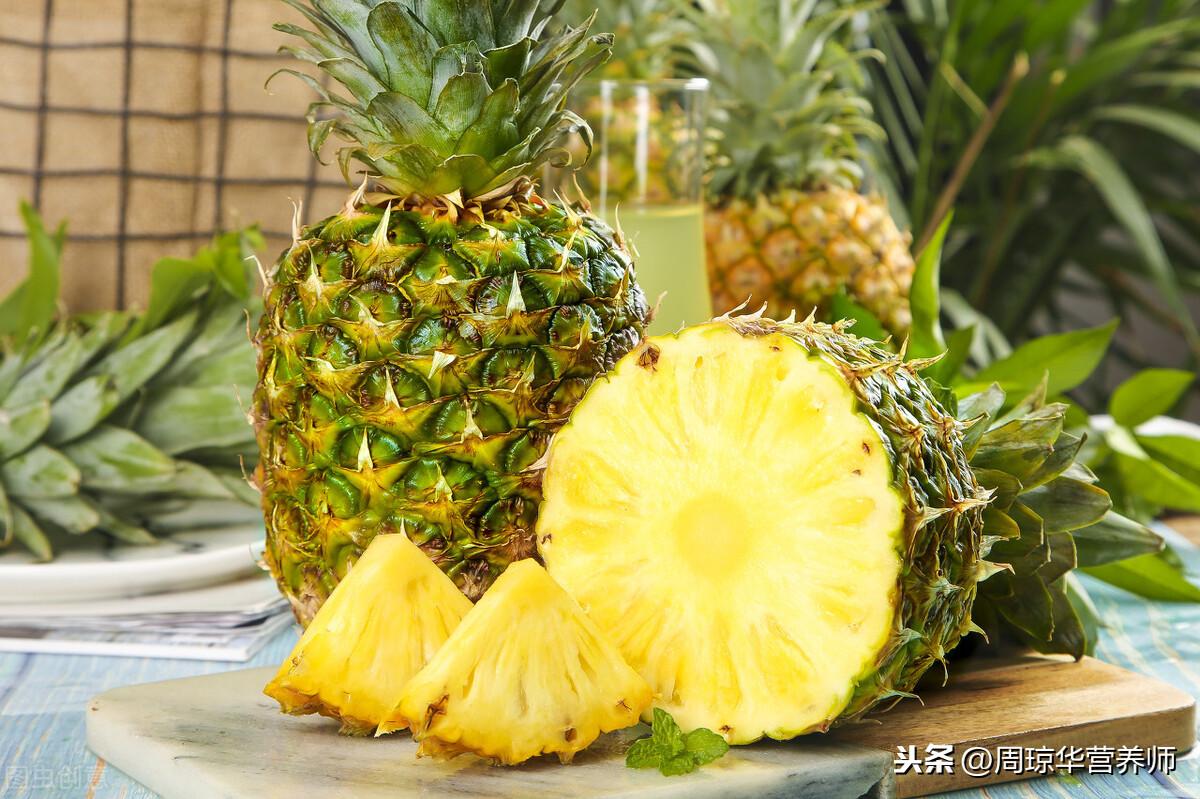 凤梨的功效与作用(美味凤梨，吃一斤以上会怎么样？)