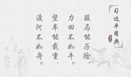 亟怎么读(孩子不认字瞎读是坏毛病？)