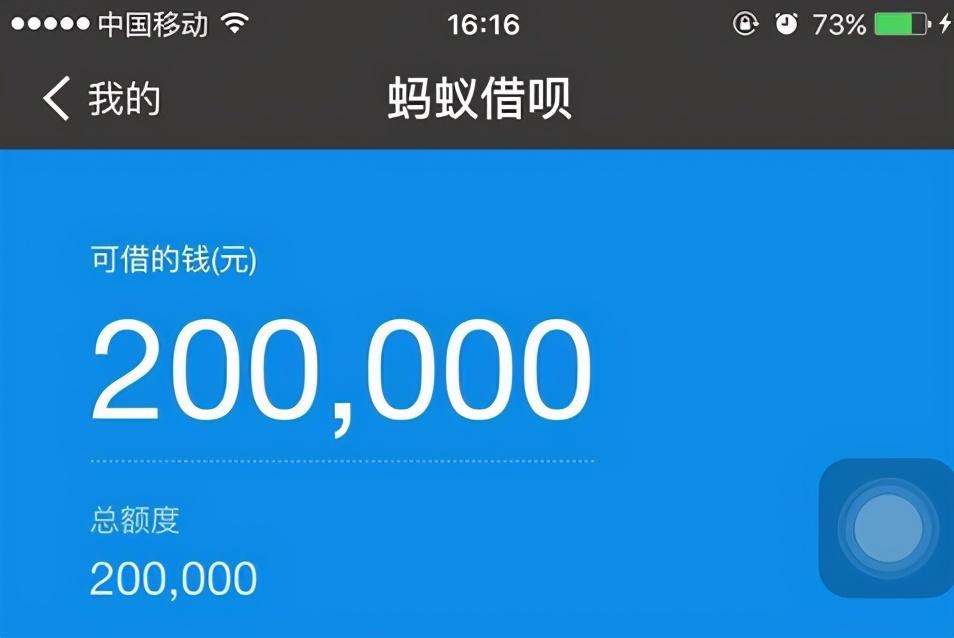 支付宝里面有哪些贷款(支付宝里面有哪些贷款自己家的有这三个!)