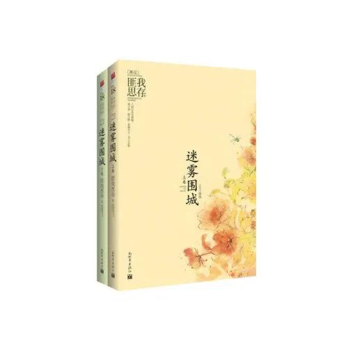 小说穿越民国之少帅春秋免费阅读