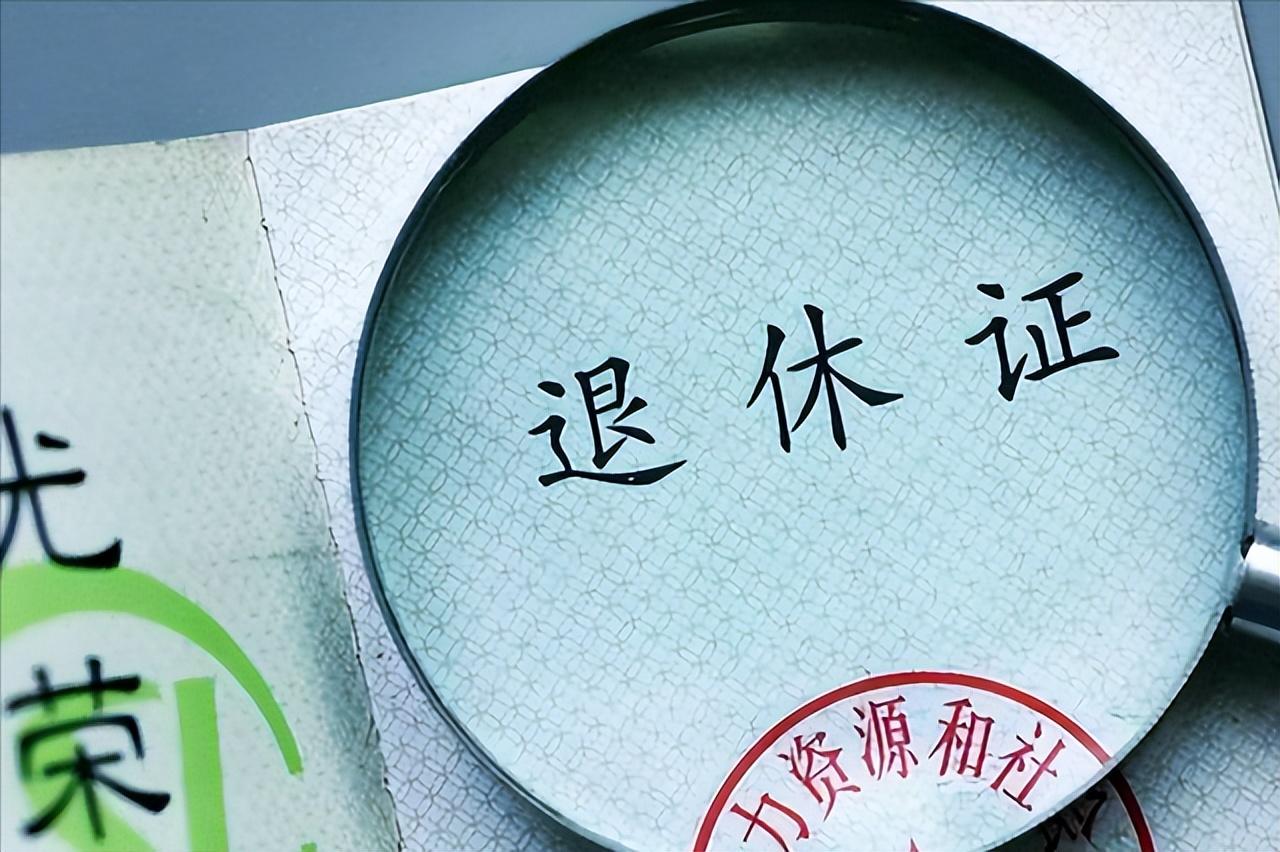 渐进式“延迟退休”引争议，两类人或受影响较大，已有地区试行